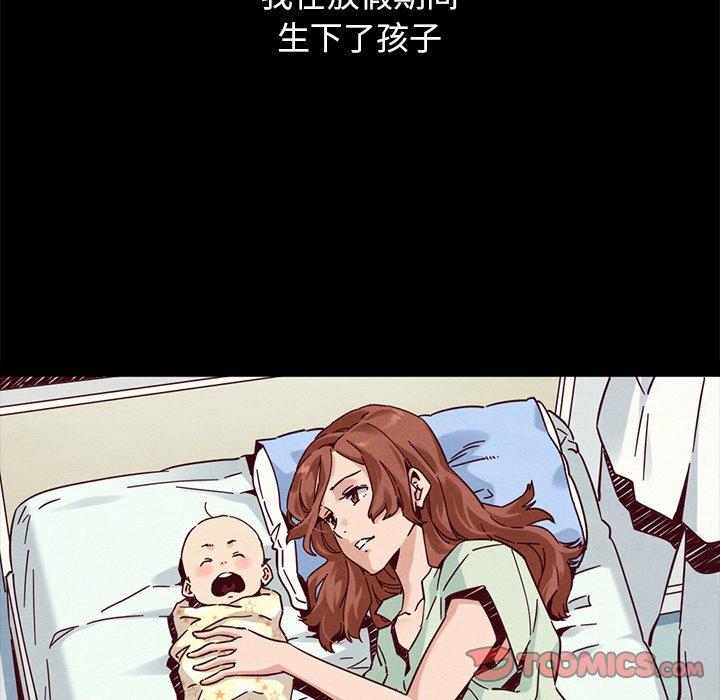 111P - 坏血
