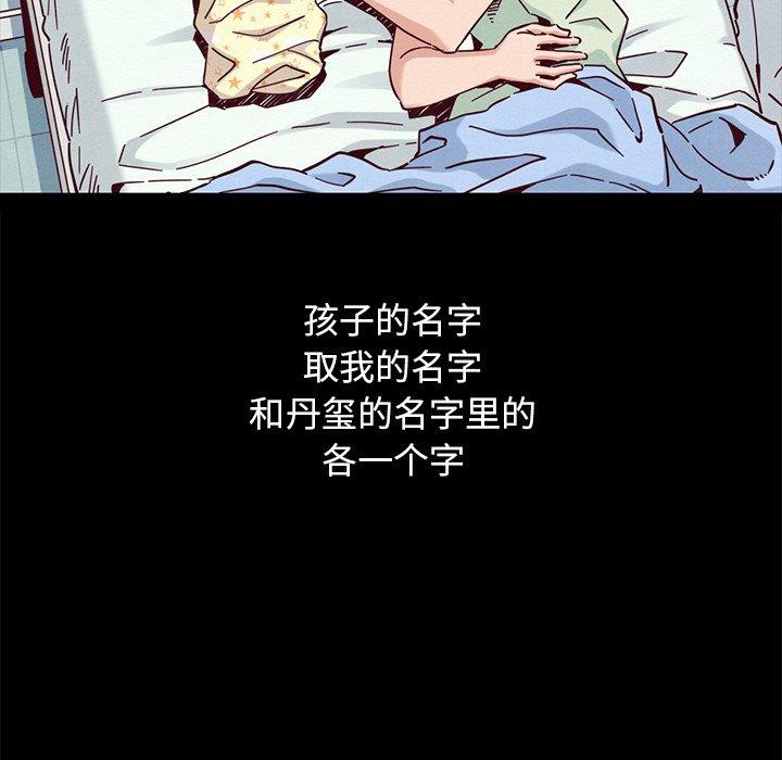 112P - 坏血