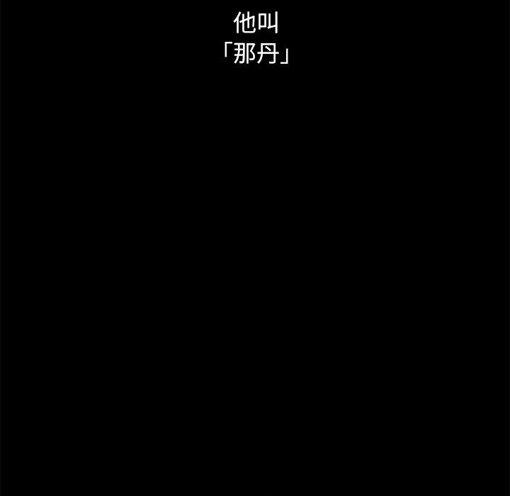 113P - 坏血