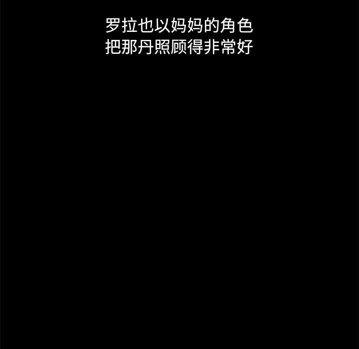 117P - 坏血