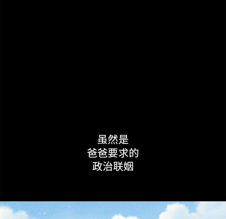 120P - 坏血