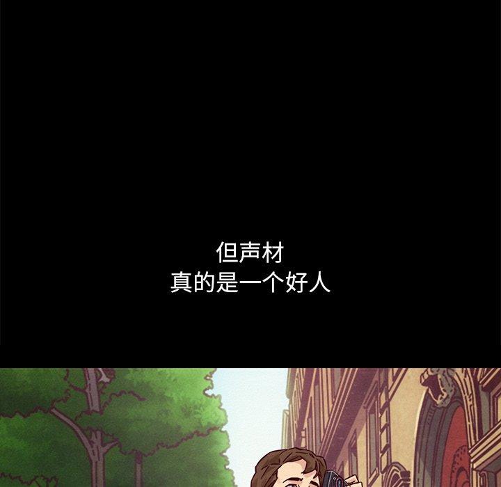 122P - 坏血