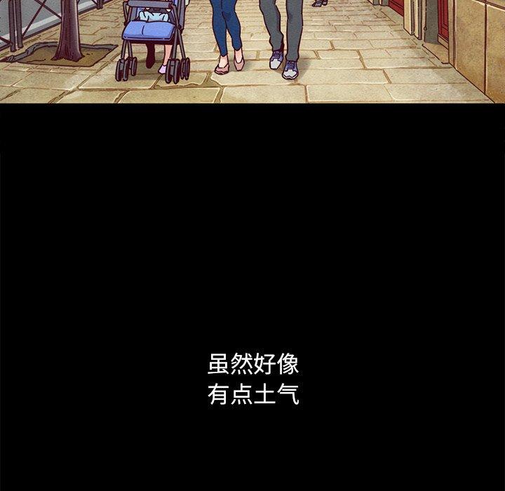 125P - 坏血