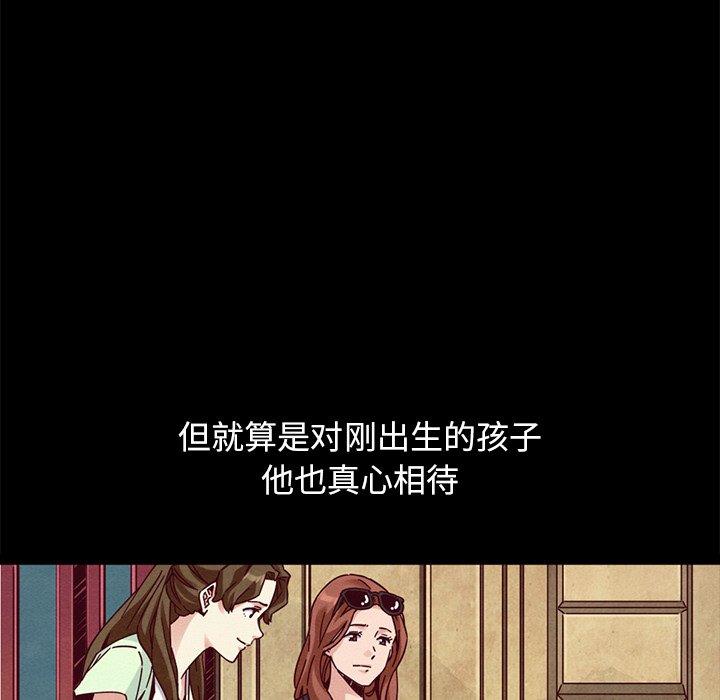126P - 坏血