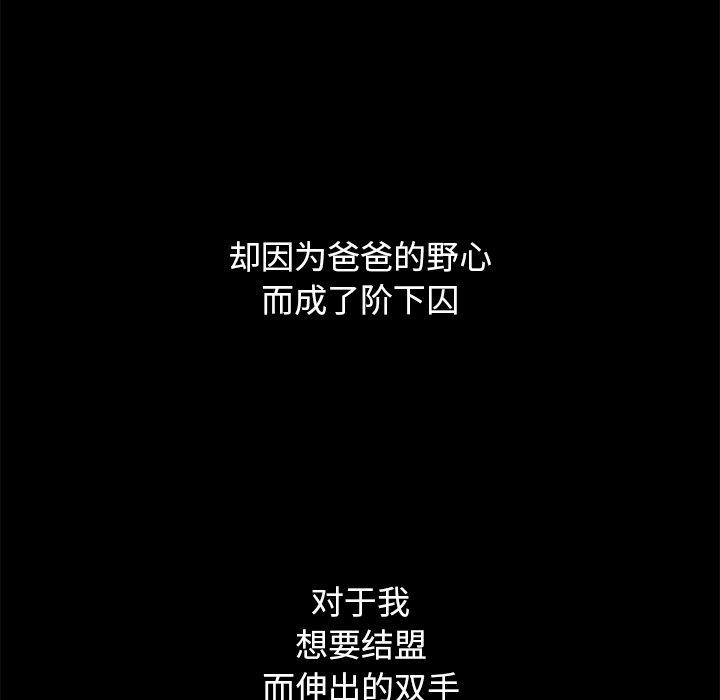 144P - 坏血