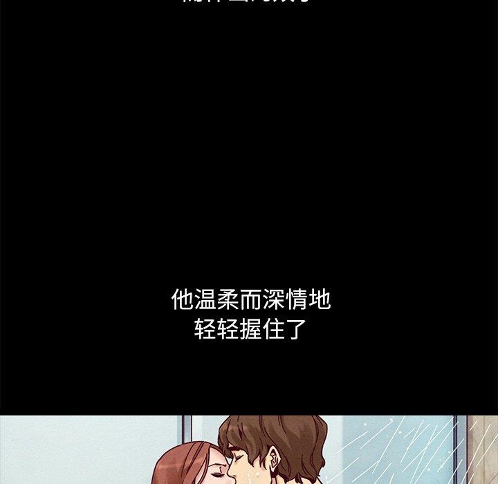145P - 坏血