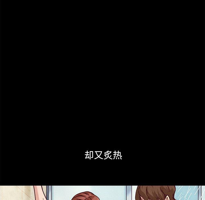 152P - 坏血