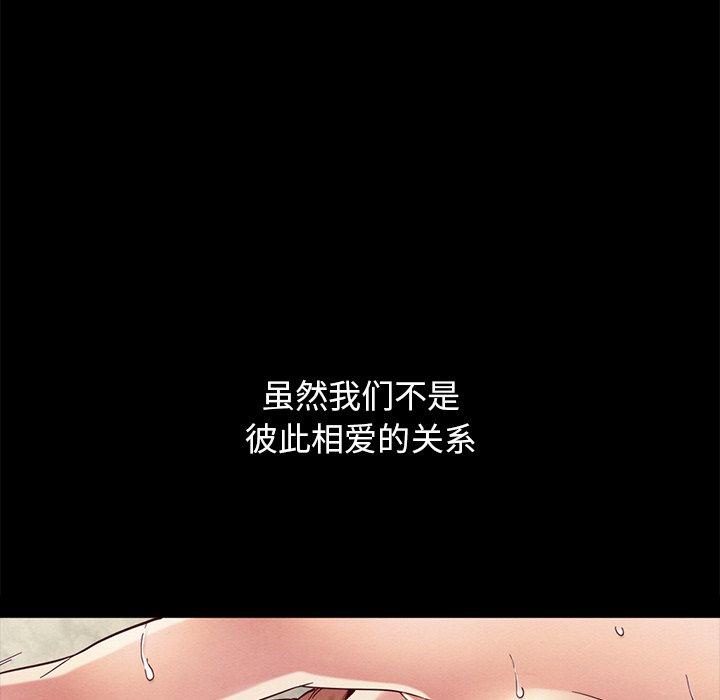 154P - 坏血