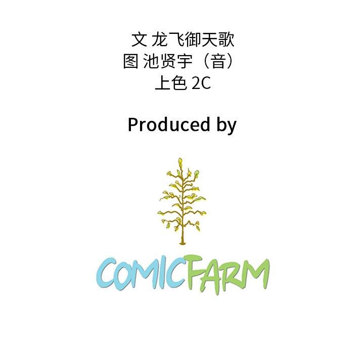 177P - 坏血