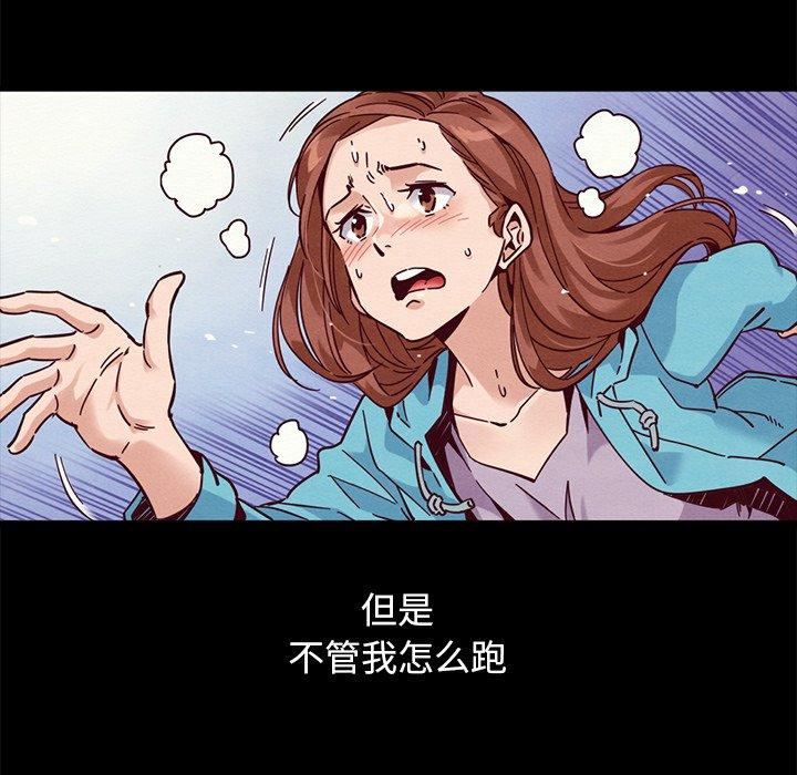 17P - 坏血