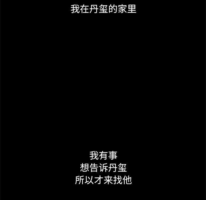 22P - 坏血