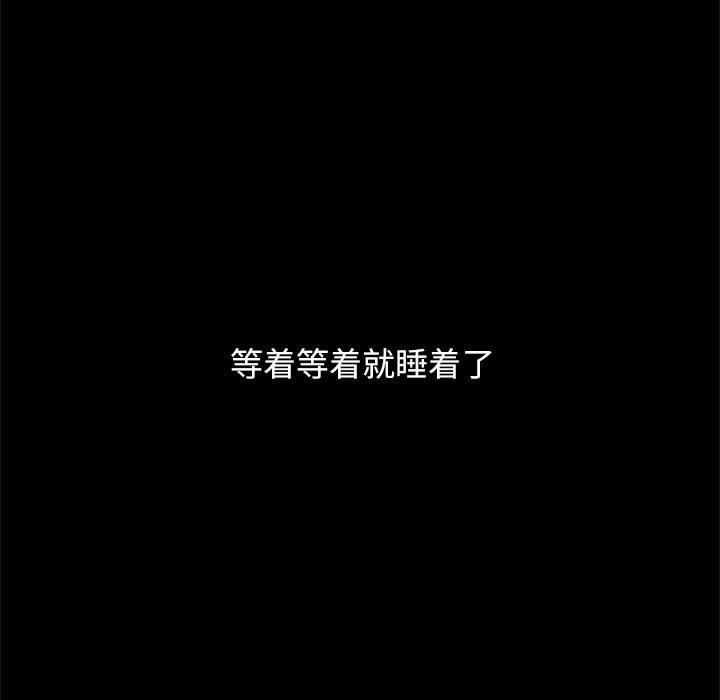 23P - 坏血