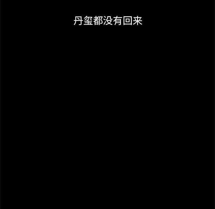 28P - 坏血