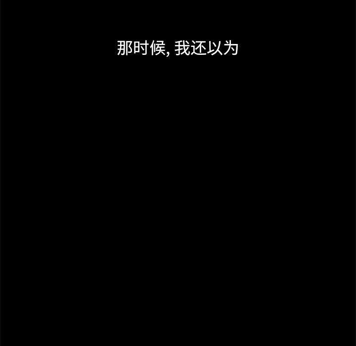 29P - 坏血