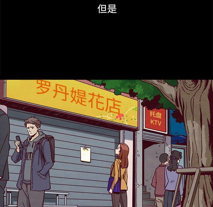 36P - 坏血