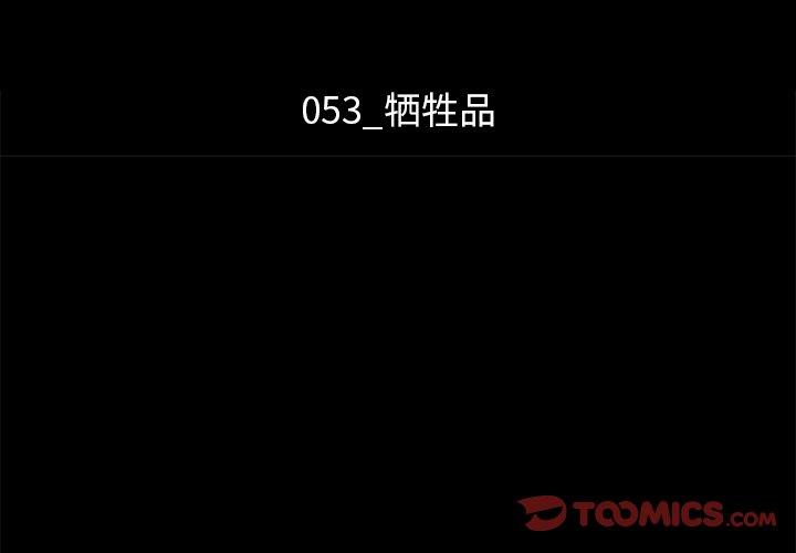 3P - 坏血