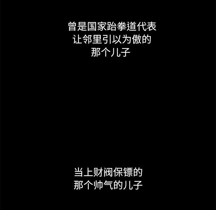 41P - 坏血
