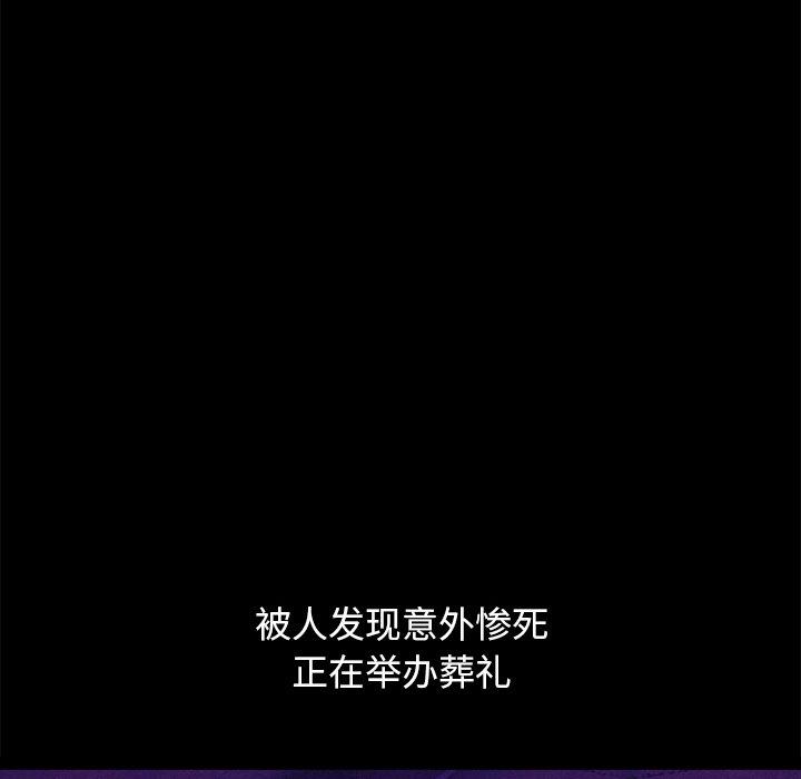 42P - 坏血