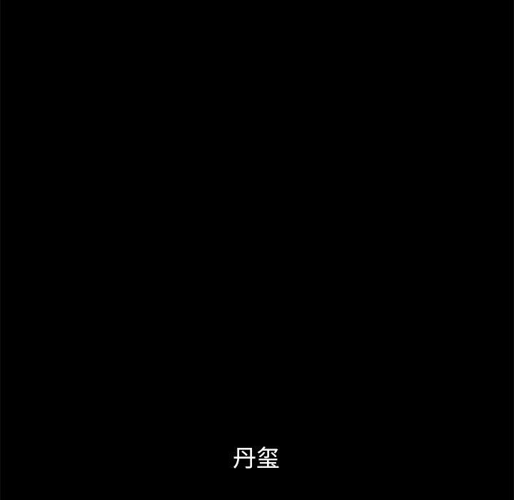 44P - 坏血