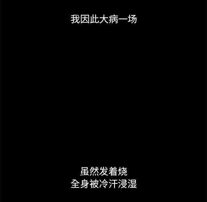 55P - 坏血