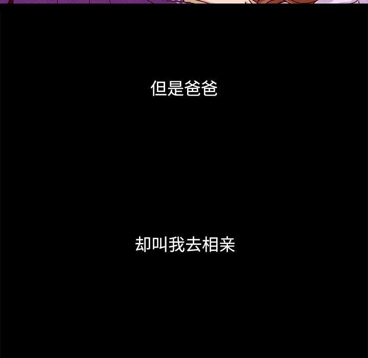 61P - 坏血