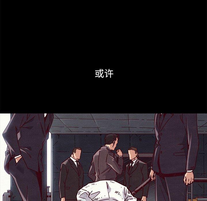 69P - 坏血
