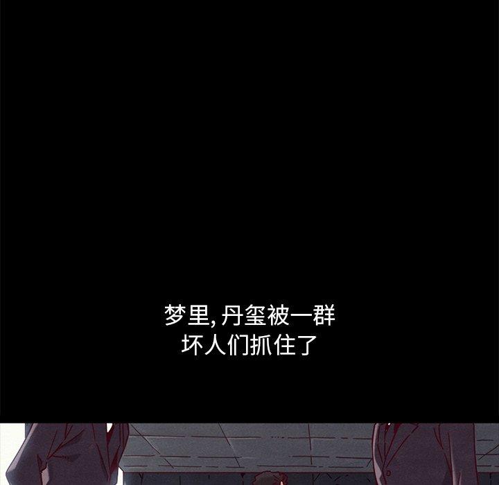 6P - 坏血