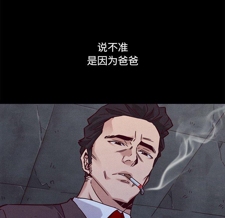 73P - 坏血