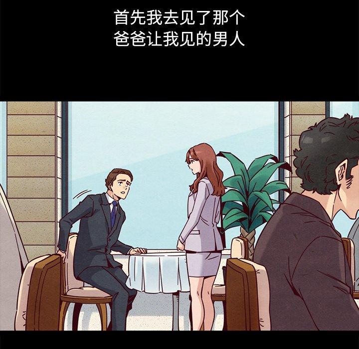 83P - 坏血