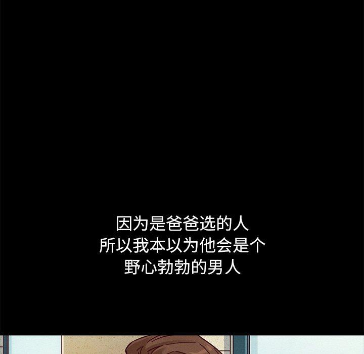84P - 坏血