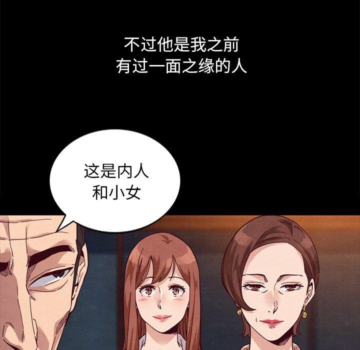 86P - 坏血