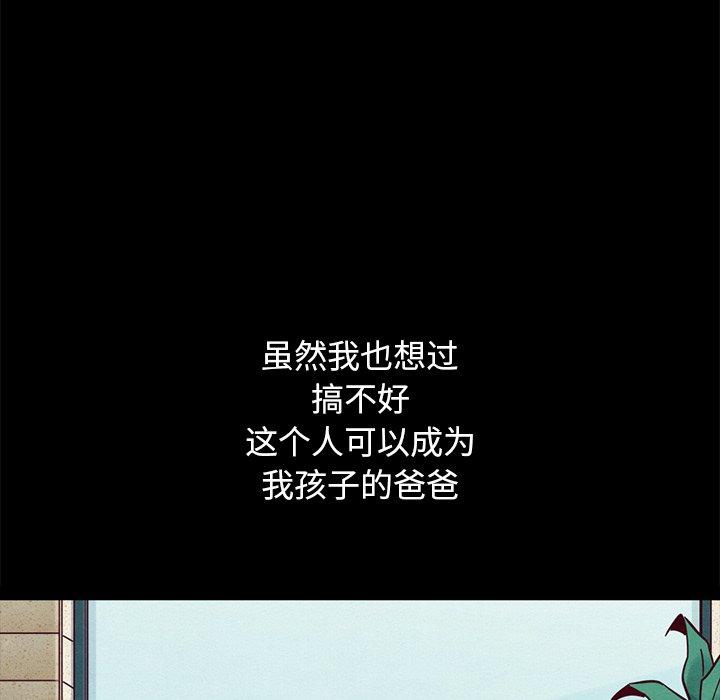 89P - 坏血