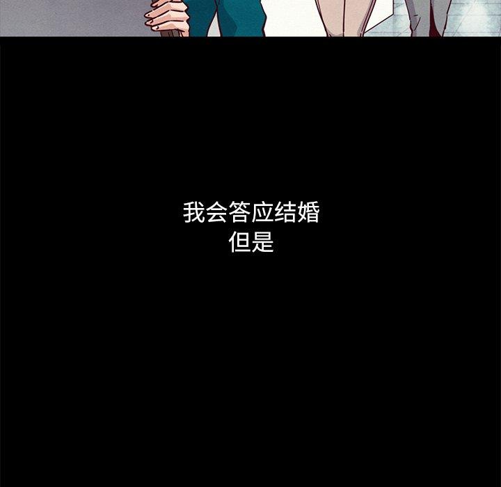 94P - 坏血