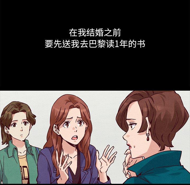 95P - 坏血