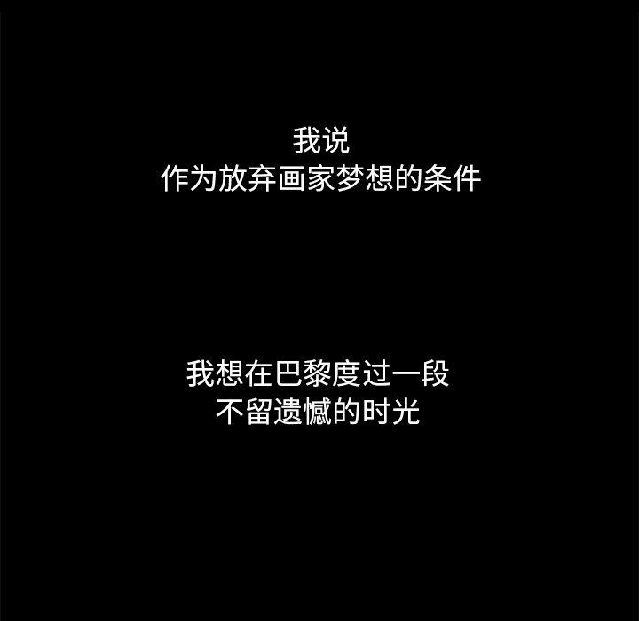 96P - 坏血