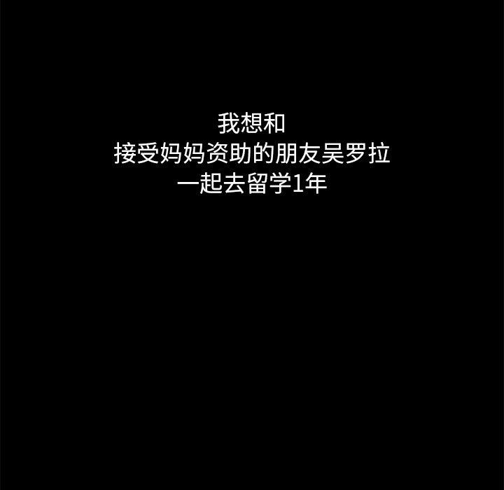 97P - 坏血