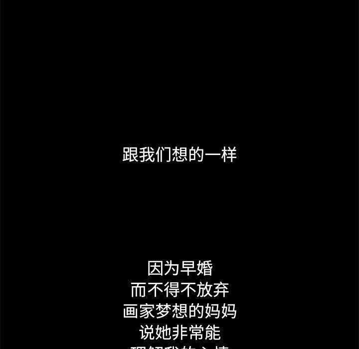 98P - 坏血