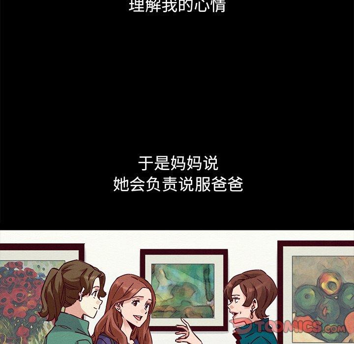 99P - 坏血