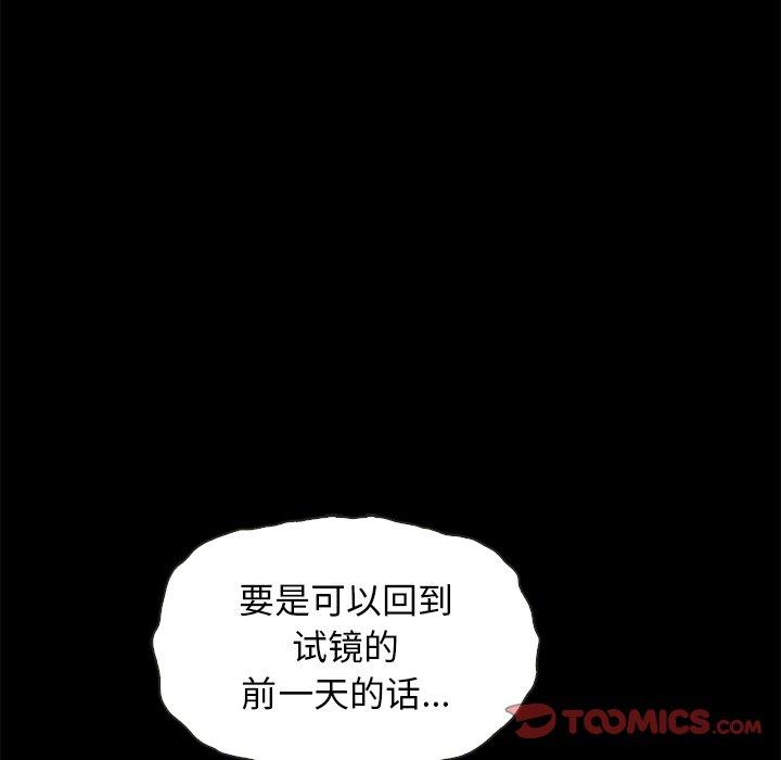 105P - 坏血