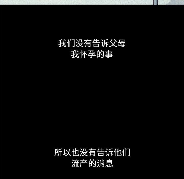 10P - 坏血