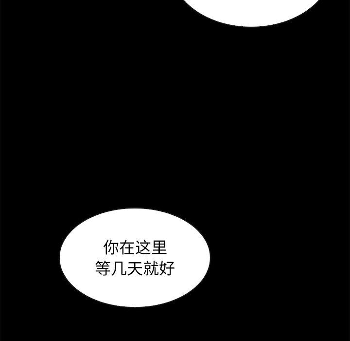 113P - 坏血