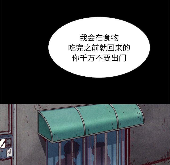 114P - 坏血