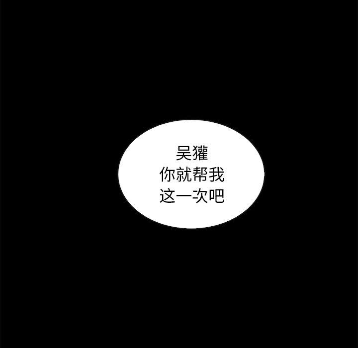 120P - 坏血