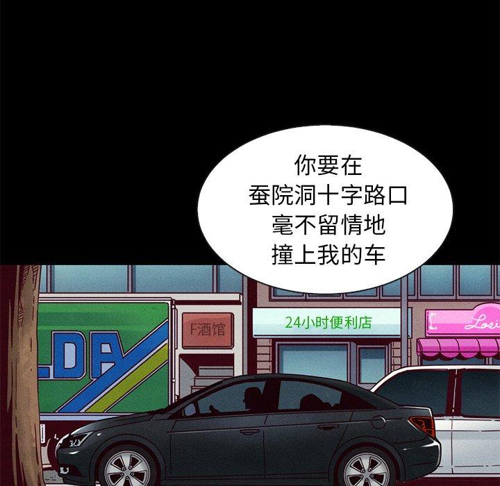 121P - 坏血