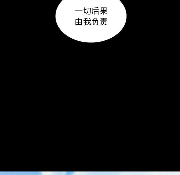 124P - 坏血