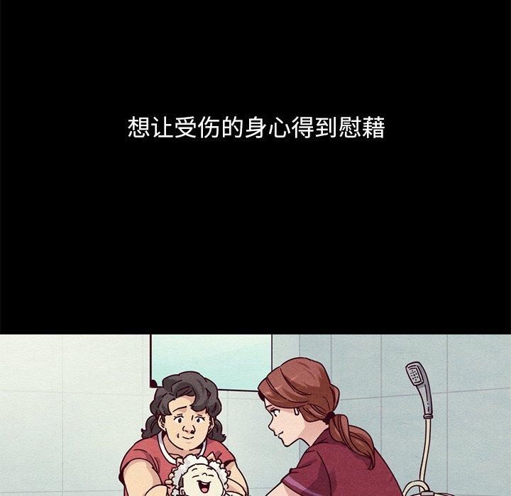 13P - 坏血