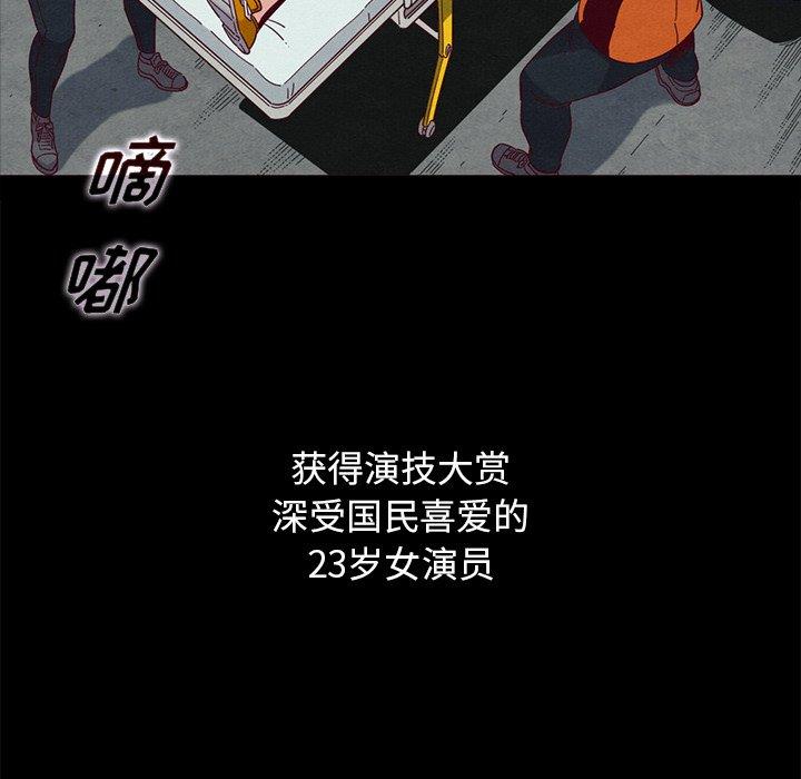 144P - 坏血