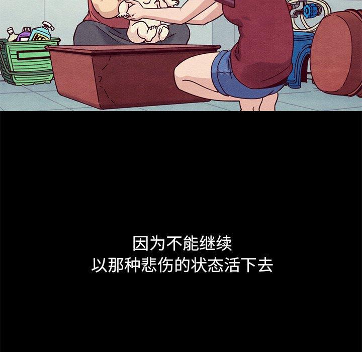 14P - 坏血