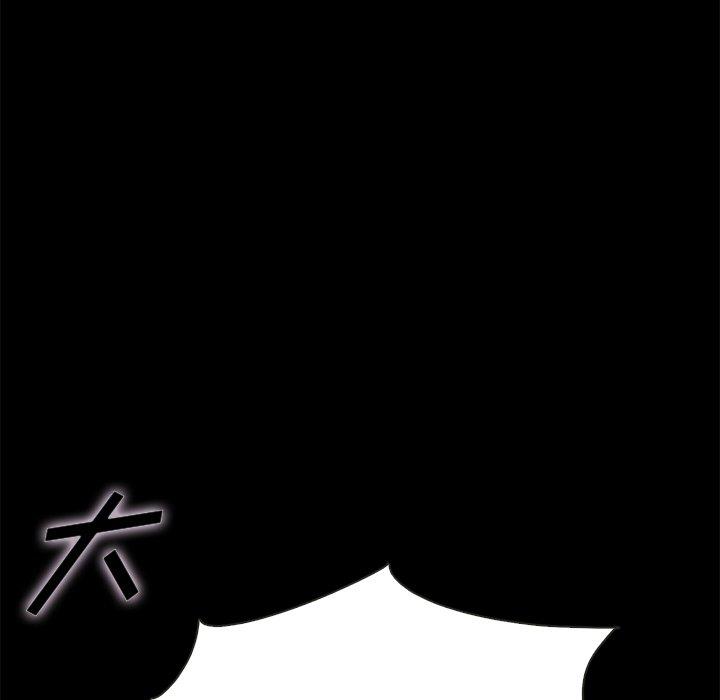 149P - 坏血