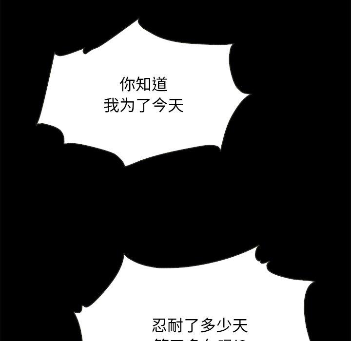 152P - 坏血